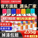 三和自喷漆自动手喷漆涂鸦金属防锈漆银黑色白色墙面汽车清漆油漆