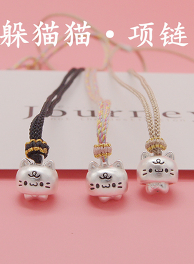 足银999纯银躲猫猫吊坠招财小猫