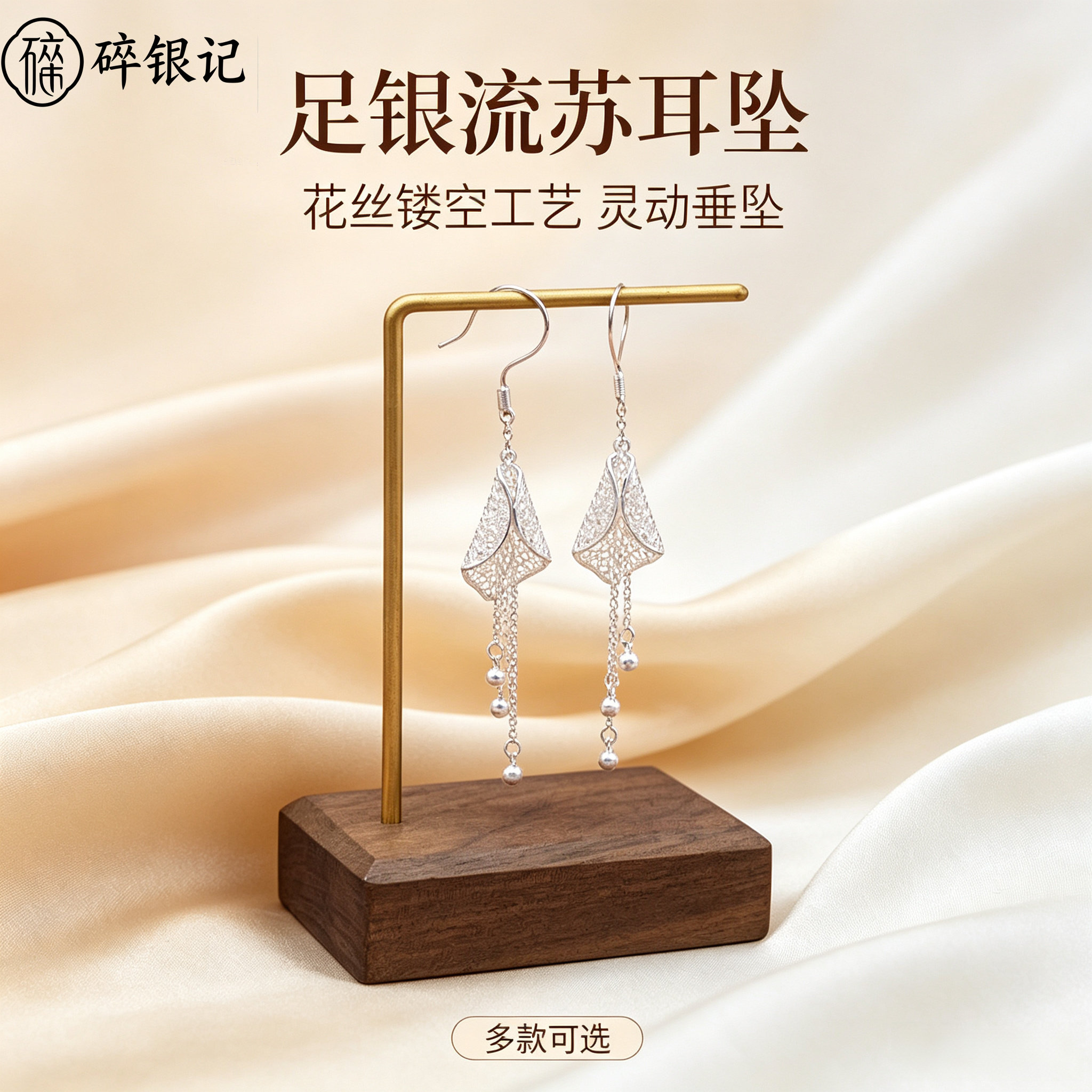 足银手工拉丝999耳环妈妈女友