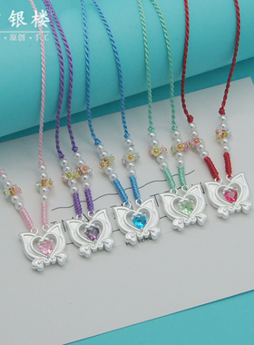 999纯银儿童女孩巴啦啦小魔仙