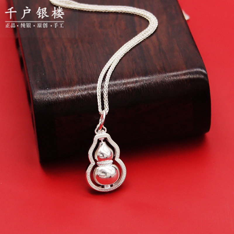 足银s999葫芦项链吊坠男女正品纯银可转动平安喜乐坠子送宝宝礼物