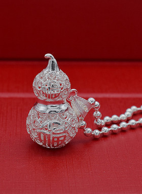 999足银福字花丝镂空葫芦项链吊坠纯银饰品银毛衣链坠子生日礼物