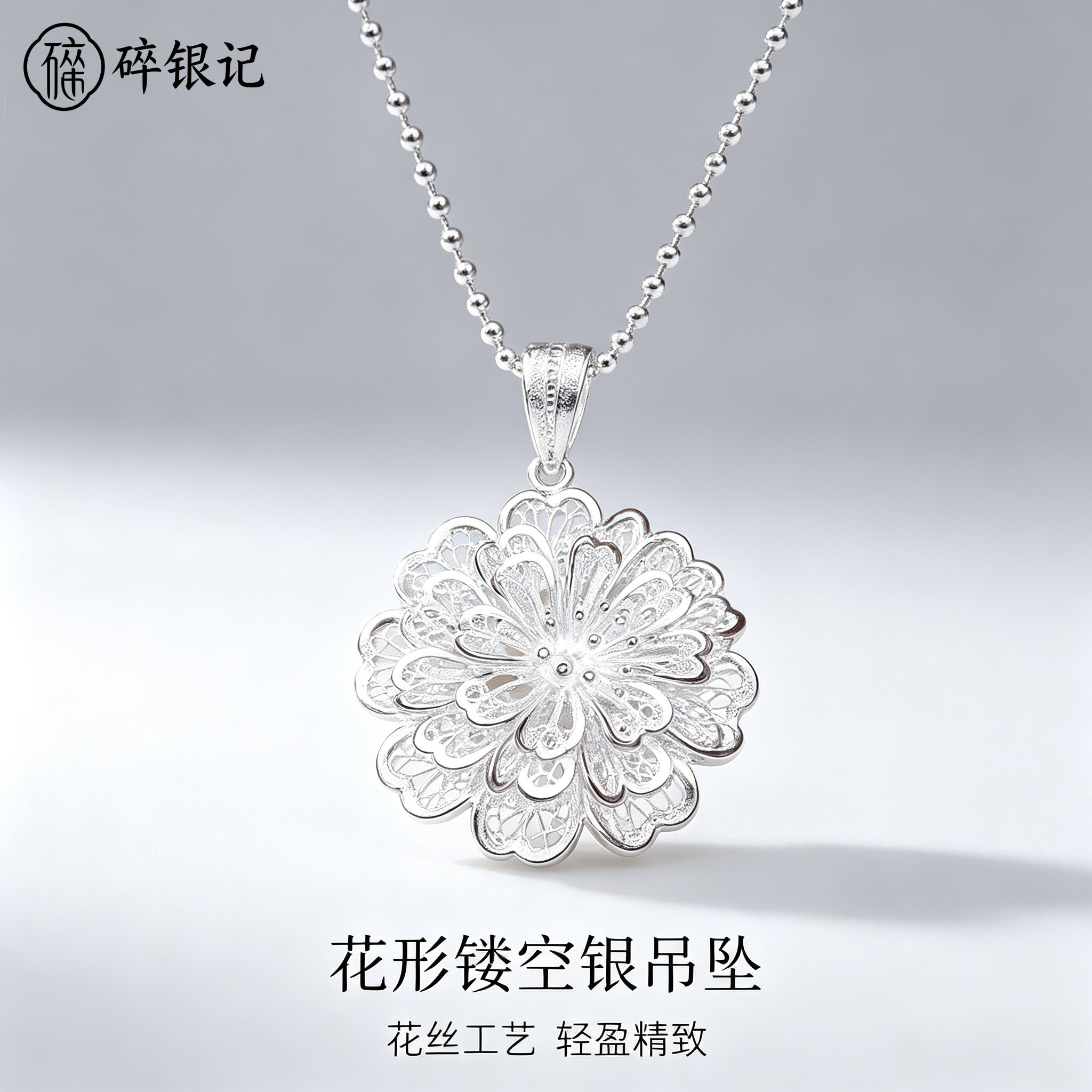 999纯银吊坠情侣手工女