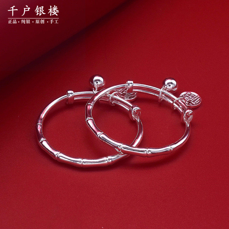 儿童镯银镯子足银999婴儿宝宝生日礼童镯竹节新生儿推拉纯银手镯