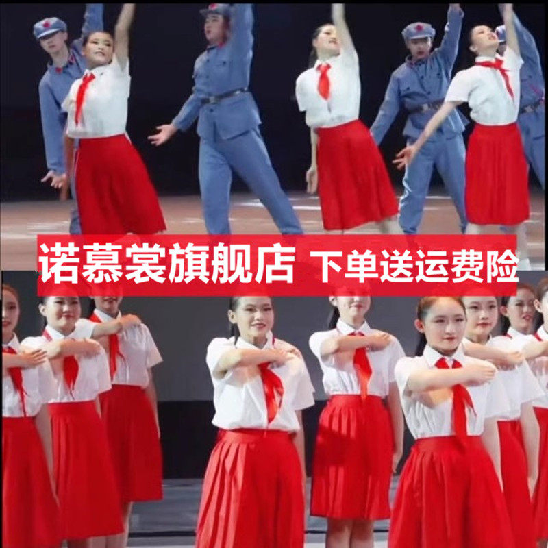 祖国有我舞蹈演出服军装六一红军闪闪红领巾有我少年有志少年郎