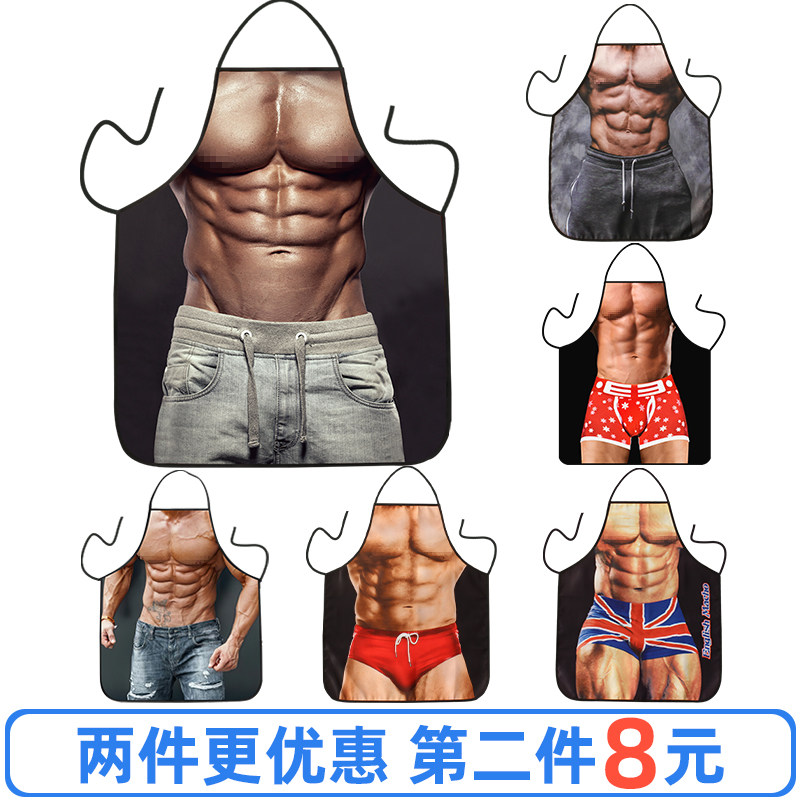创意肌肉搞怪腹肌围裙厨房家用防水个性猛男罩衣餐饮专用定制围腰,家庭/个人清洁工具,围裙,淘宝优惠券,粉丝福利购,淘宝优惠卷