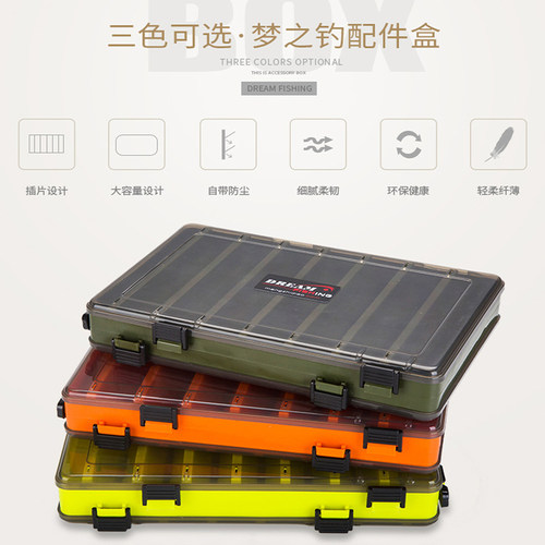 梦之钓单层米诺波扒专用盒路亚饵