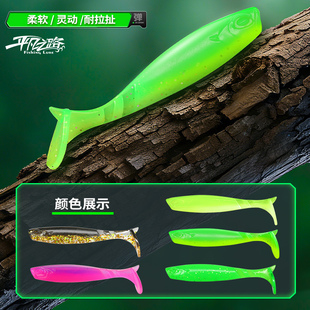 平凡之路新款横扫千军T尾软饵适合淡水钓鳜鱼翘嘴
