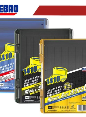 明邦MEBAO路亚盒 便携款铅头钩路亚饵收纳盒双面双层矶钓假饵盒