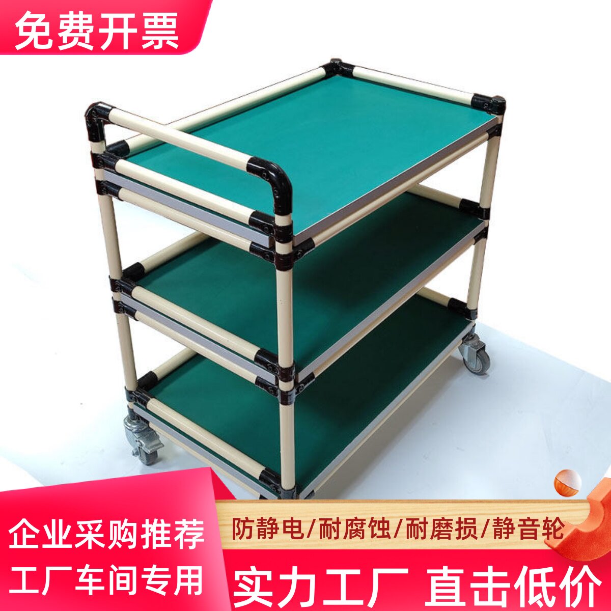 防静电周转车物料架车间移动线棒工具车多层精益管工作台小手推车