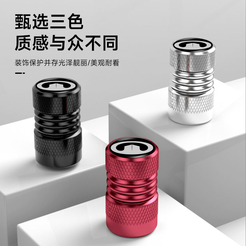 长城汽车轮胎气门嘴帽改装可爱气门芯盖个性通用气门铜芯套装饰帽