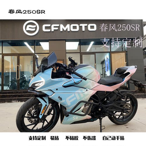 全车改色改装贴花防刮保护