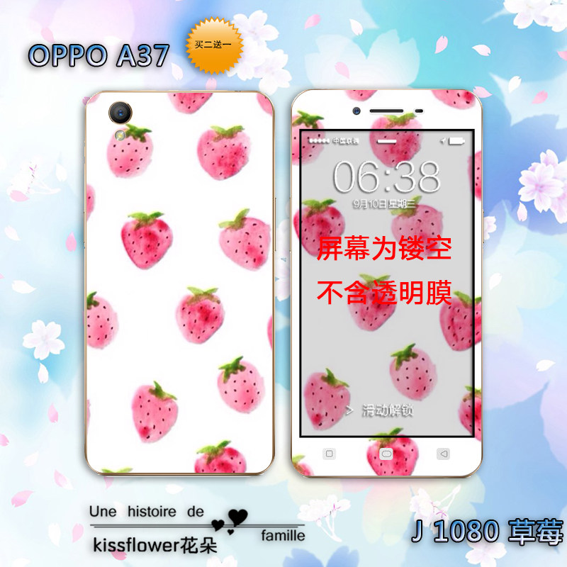 Sticker pour téléphone portable - Ref 1369222 Image 5