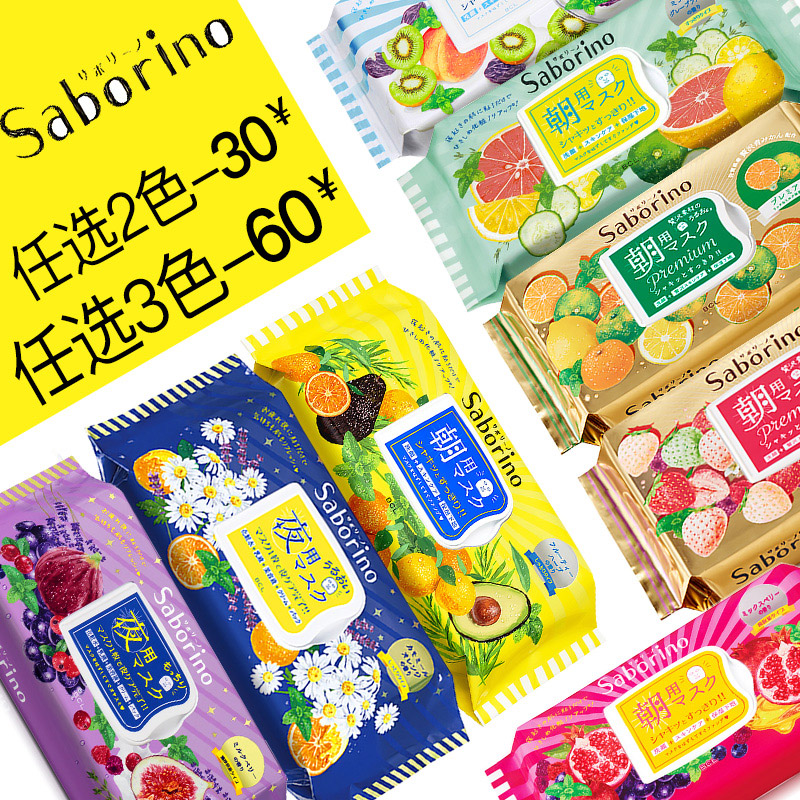 wss中毒急救手冊