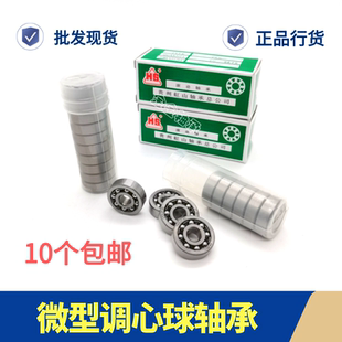 1018 196 1096 虹山纺织用双列调心球轴承126 1029 108 129 1026