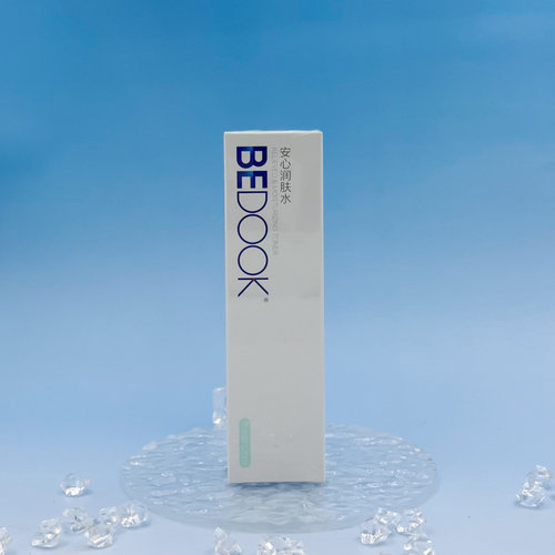 比度克安心润肤水舒缓