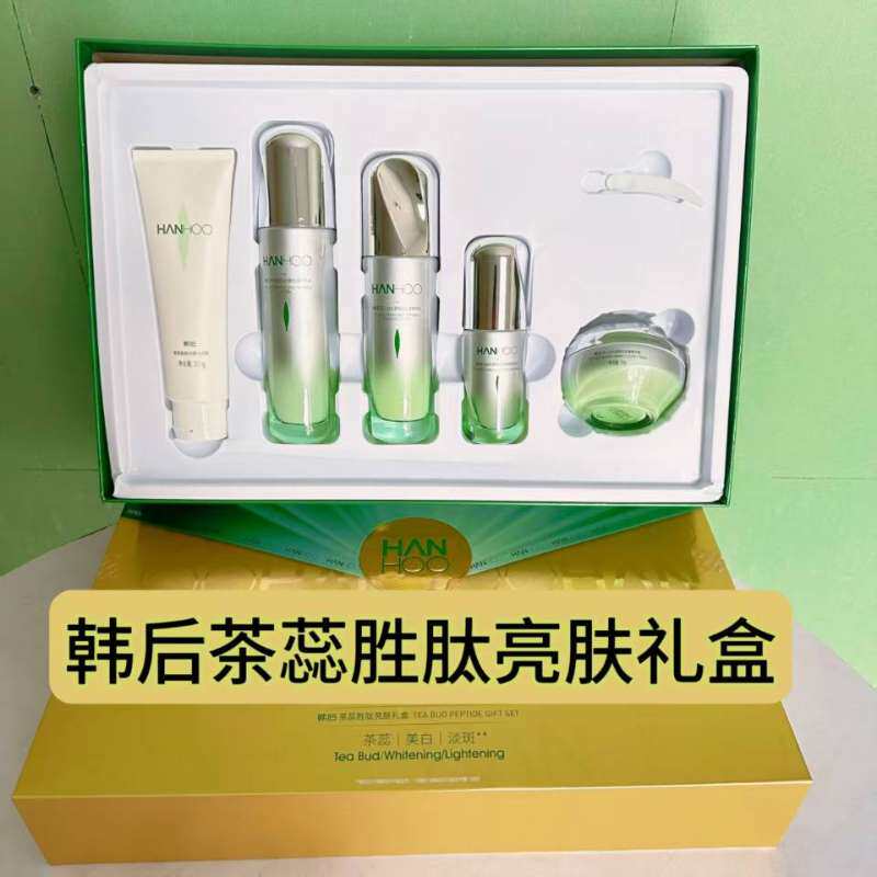 韩后茶蕊胜肽亮肤礼盒复活草水润套盒水光嫩白肤补水抗皱5件套装