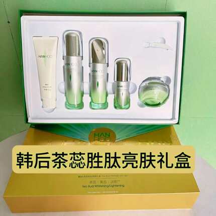 韩后茶蕊胜肽亮肤礼盒复活草水润套盒水光嫩白肤补水抗皱5件套装