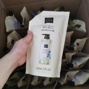 歌歌兰妮蓝风铃沐浴露持久留香补水滋润香水沐浴乳液