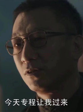 孙红雷同款林德伯格9708扫黑风暴超轻复古方框眼镜框大脸男女同款