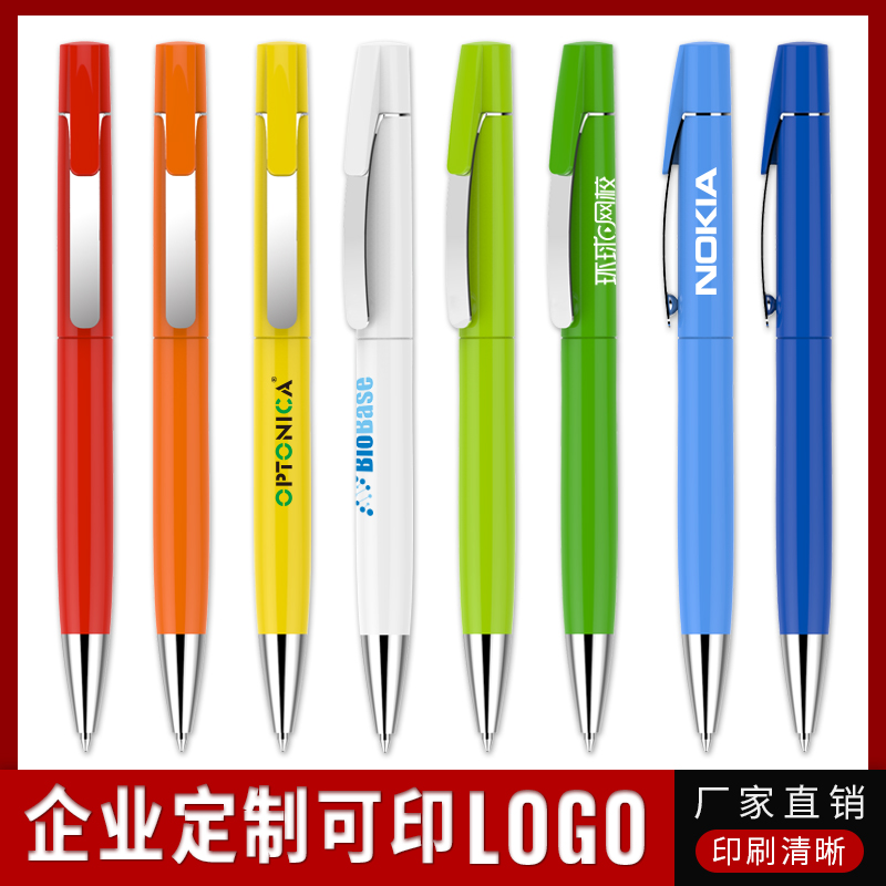 中性笔0.5mm用签字笔水笔笔夹