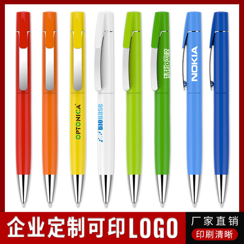 中性笔0.5mm用签字笔水笔笔夹