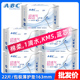 abc护垫极薄163mm棉柔表层kms蓝芯清凉量少型女性经期护垫K22