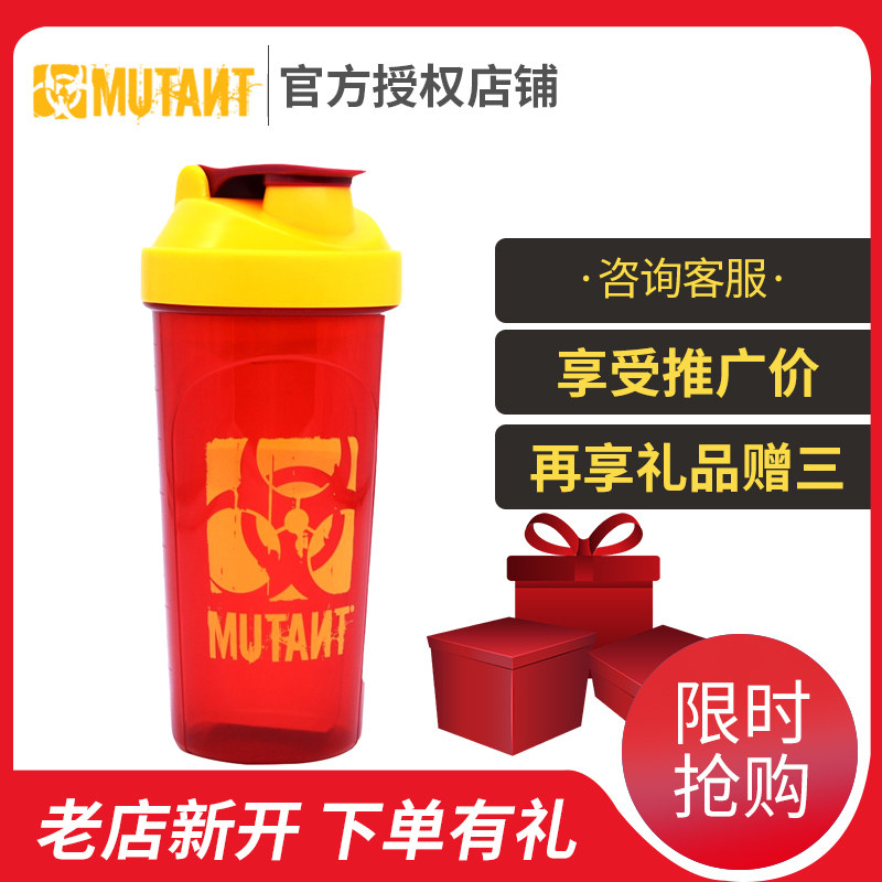 店主冲销量铁血魔兽MUTANT魔兽摇杯 蛋白粉健身水杯水壶 精灵摇杯|msdalam kategori pinggan mangkuk, Cup/cawan/cerek, shaker - dari Buy2taobao.com untuk memberikan perkhidmatan ejen Taobao profesional membeli