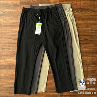 平口运动裤薄款透气四面弹夏季直筒裤空调裤口袋拉链长裤宽松卫裤