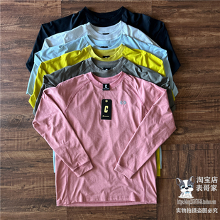 日系插肩袖户外运动打底衫秋季圆领长袖激光网眼透气3M反光上衣男