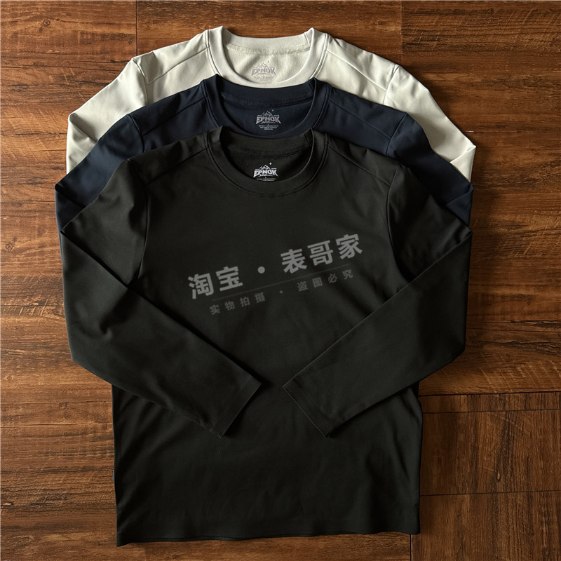 日系机能圆领加绒软壳长袖冬季男修身显瘦保暖上衣弹力运动打底衫