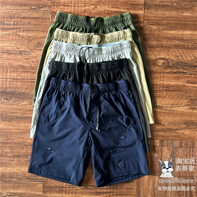 速干短裤男防泼水透气轻量