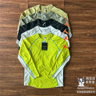 百搭休闲长t恤秋 宽松透气插肩袖 户外运动长袖 撞色圆领上衣情侣款