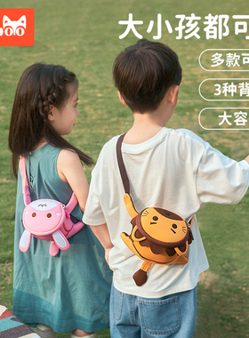 诺狐儿童斜挎包女孩可爱小挎包男童外出旅游背包宝宝生日礼物包包
