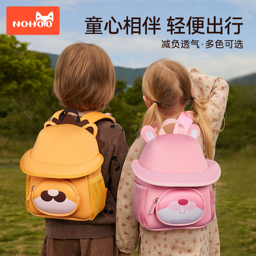 诺狐儿童书包幼儿园女孩男孩包包