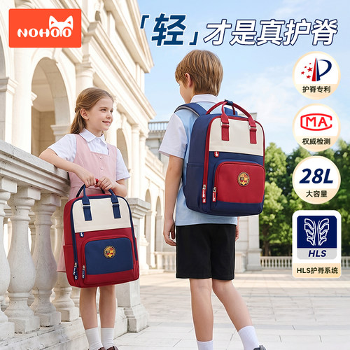 诺狐小学生书包减负护脊超轻