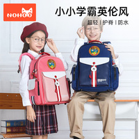 诺狐小学生书包女男一二四年级三到六儿童护脊减负超轻便双肩背包