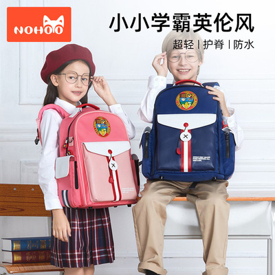 诺狐小学生书包女男一二四年级三到六儿童护脊减负超轻便双肩背包