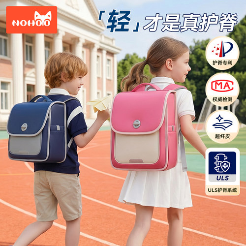 诺狐日式儿童书包护脊减负双肩包