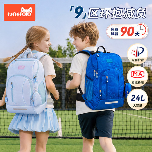 诺狐书包小学生减负护脊超轻