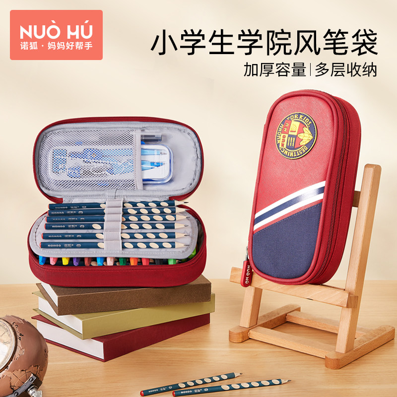 诺狐复古学院风儿童文具盒笔儿童笔女童男孩笔分层