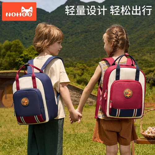 诺狐Q版学院风幼升小书包