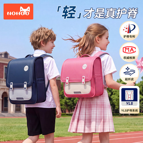 诺狐日式儿童书包护脊减负双肩包