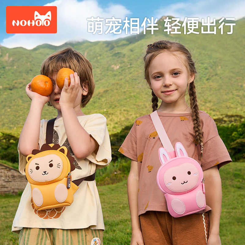 诺狐儿童斜挎包女孩生日礼物包包