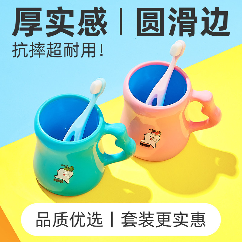 诺狐儿童刷牙杯漱口杯宝宝男女童杯子可爱家用牙刷杯,婴童用品,儿童水杯,淘宝优惠券,粉丝福利购,淘宝优惠卷