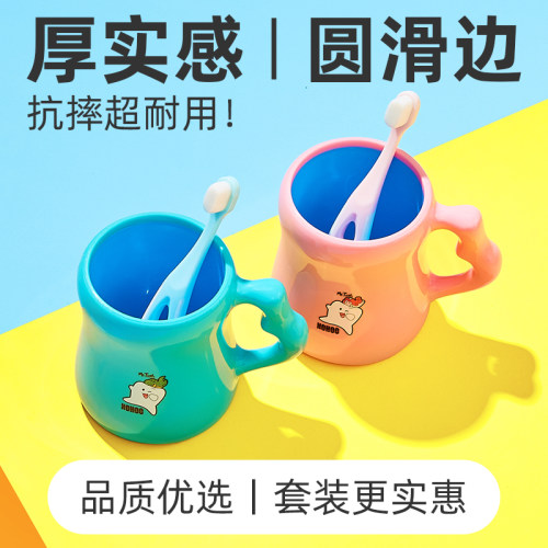儿童漱口杯卡通防摔刷牙