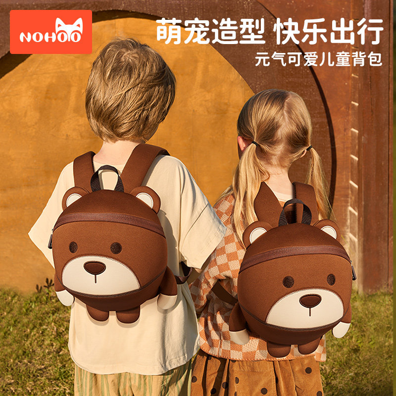 诺狐儿童背包宝宝户外出行可爱超轻双肩包幼儿园男女孩开学季书包 - nohoo诺狐旗舰店出品