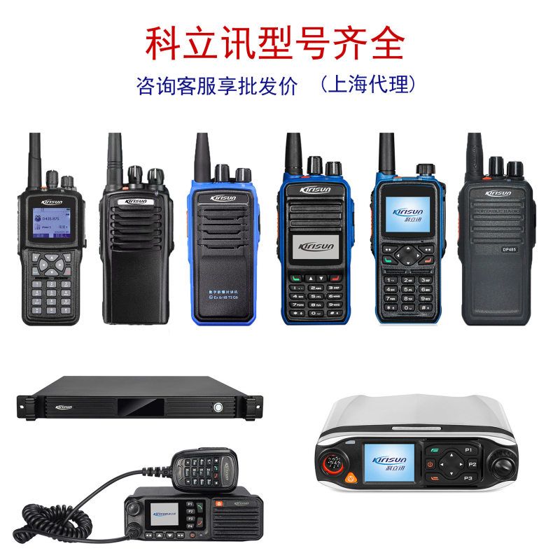 科立讯DP515防爆对讲机化工厂加油站手持机