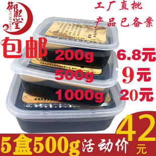 正品 御熙堂草本泥灸热敷通用泥炙膏宫寒肩颈关节美容院艾灸泥疗膏