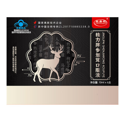 玖硬 精力牌参加茸口服液 10ml/支*6支